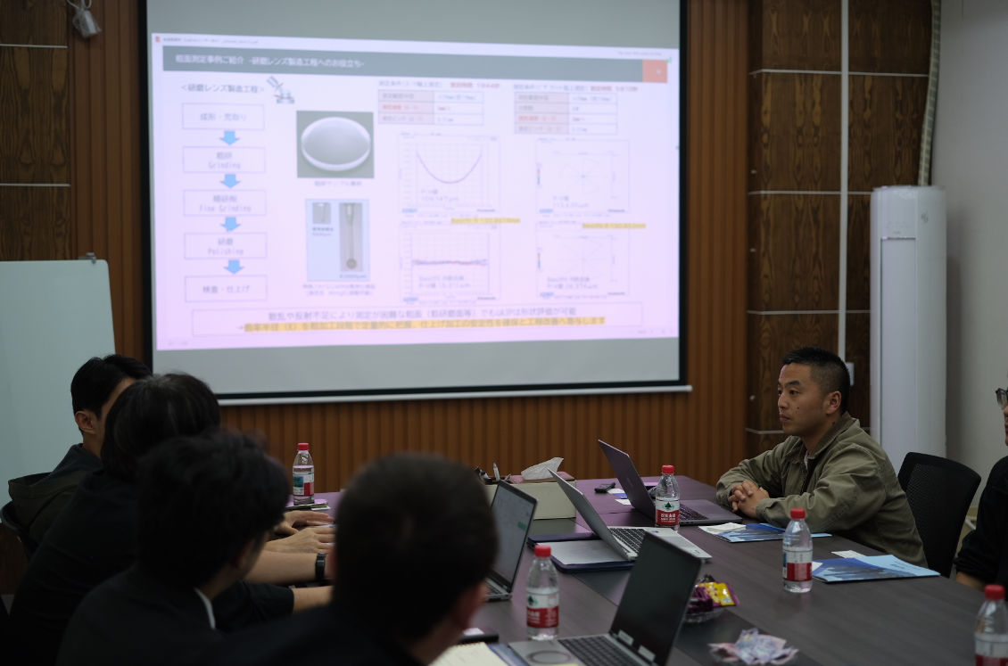 Aprofundando a experiência em medição de ultraprecisão e promovendo um novo ecossistema industrial: a equipe Panasonic UA3P visita a Zhixing Optics para intercâmbio e cooperação.